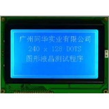 LCD گرافیکی 128*240 با بک لایت آبی