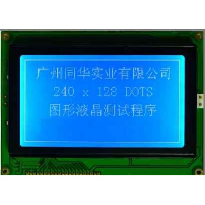 LCD گرافیکی 128*240 با بک لایت آبی