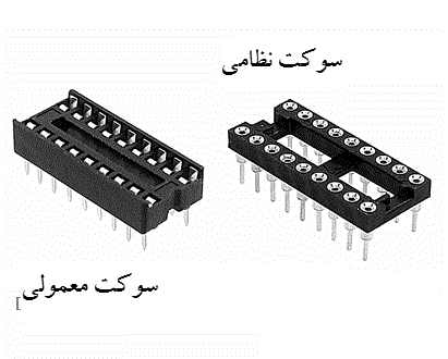 انواع سوکت اِیسی